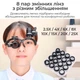 Лупа очки бинокулярные Magnifier 9892G8KX с LED подсветкой / 8 пар линз 2.5X - 25X - изображение 2