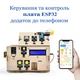 DIY-набор для обучения Умный дом Keyestudio Smart Home Kit на базе ESP32 - изображение 3