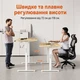 Комп'ютерний стіл SENSE7 Nojo Light з електричним регулюванням висоти 140х70 см Світло-коричнево-чорний (14491000) - зображення 3