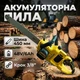 Аккумуляторная пила DeWalt DCM775N с шиной 45 см 2 АКБ - 48V 6Ah, скорость цепи 24 м/с - изображение 1