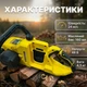 Аккумуляторная пила DeWalt DCM775N с шиной 45 см 2 АКБ - 48V 6Ah, скорость цепи 24 м/с - изображение 5