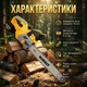 Пила цепная аккумуляторная DeWalt DCN576N-2Li 36V 6AH с шиной 45 см и скоростью 9 м/сек - изображение 3