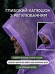 Плащ дождевик с капюшоном, водонепроницаемое пончо мужское, рукав на резинке, накидка от дождя и ветра, многоразовый туристический велодождевик для рыбалки, велосипеда фиолетовый, размер 42-54 - изображение 5