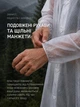 Плащ дощовик з капюшоном, повсякденне пончо чоловіче, рукав на резинці, накидка від дощу та вітру, багаторазовий туристичний велодощовик для риболовлі, велосипеда, белый, Розмір 42-54 - зображення 4