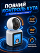 WiFi камера с экраном для внутреннего видеонаблюдения с двухсторонней аудиосвязью и ночным видением 1920x1080 - изображение 4