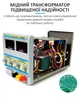 Блок живлення лабораторний Sunshine P-3005D трансформаторний / 30V / 5A - зображення 8