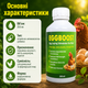 Эффективная добавка в комбикорм для цыплят EggBoost Яйцескость 250 мл Повышение несучести - изображение 3