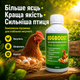 Эффективная добавка в комбикорм для цыплят EggBoost Яйцескость 250 мл Повышение несучести - изображение 10