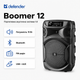 Портативная Bluetooth-колонка Defender Boomer 12 15 Вт FM-радио, USB, AUX, LED-подсветка Черная (65412) - изображение 2