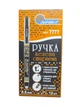 Ручка пиши-стирай J.Otten гелева чорна 7777-BL 12 штук - изображение 1
