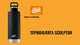 Термофляга Esbit IB750SC-SY Sunshine yellow (100016469) - изображение 2