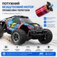 Радиоуправляемая машинка KFPLAN KF10 Brushless 1:10 4WD до 50 км/ч, RC Monster Truck внедорожник 4x4 на пульте для бездорожья - изображение 7