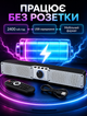 Портативная беспроводная колонка саундбар Bluetooth с пультом дистанционного управления 2400 мАг 4 Вт радиус действия 10 м - изображение 6