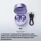 Наушники Inspire M186 Purple - изображение 5