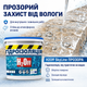 Жидкая гидроизоляция универсальная акриловая краска мастика H2Off SkyLine Прозрачная 1 кг - изображение 7