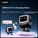Зарядное устройство UGREEN Yiyangqianxi в том же стиле, что и Q Pai Robot 30W с нитридом галлия, быстрое зарядное устройство PD20W, подходит для iPhone 17, телефонов Apple Huawei, iPad с разъемом Type-C. - изображение 3