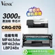 Сумісний з Canon тонер-картридж V4INK з чипом для Canon 070, підходить для Canon MF463DW, MF460DW, CRG070, LBP242DN, LBP243DW, MF462DW, MF469DW, LBP245DN. - зображення 4