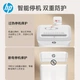 Настольный шредер HP Mini A5, вместимость 6 листов, уровень защиты 4, компактный, тихий, измельчает бумагу, скобы и кредитные карты W0606CC - зображення 4