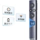Лазерна указка Nuowei Bluetooth PPT Clicker для вчителів Електронна сторінка Turner Цифрова фізика Двоканальний лазерний світлодіодний РК-екран Seewo Whiteboard Honghe N95s BLE Dual-Head версія - изображение 1