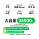 Совместимый с Canon картридж с тонером NPG-67, синий, Caijin, для принтеров C3020, C3222l, C3226, NPG67, C3120L, C3125, C3320, C3130L, C3330, 3025, 3520. - зображення 3