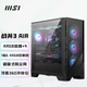 Корпус для настольного компьютера MSI Zhanshou 3 AIR MAG FORGE 320R AIRFLOW, с предустановленными 4 вентиляторами ARGB, местом для установки 360-мм радиатора, поддерживает материнские платы ATX. - изображение 4