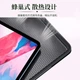 Чохол для планшета Honor Pad 10 12.1 Jiangming Panda - зображення 4