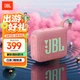 JBL GO4 Music Brick 4-го покоління Bluetooth-колонка, портативна колонка для вулиці, комп'ютерна колонка, міні-колонка, подарунок для неї, рожевий колір гуави - зображення 4