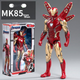 Шарнірна фігурка Залізної Людини MK85 від Marvel, 7 дюймів, для демонстрації. Подарунок на день народження хлопчика. - зображення 4