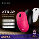 Мышь ATK Qingting A9 Red - изображение 2