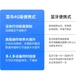 Портативний принтер експрес-доставки QIRUI QR-365W, Bluetooth-принтер Cainiao Cloud, електронна етикетка для доставки, хмарна станція Kaibao Cainiao Express Delivery, 100 пунктів самовивозу та друку - изображение 3