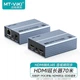 Удлинитель HDMI MT-Viki MT-ED02S к 70 м - изображение 4