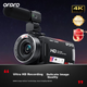Камера ORDRO B320, цифровий портативний DV-рекордер високої чіткості, для прямих трансляцій конференцій/домашніх подорожей/запису коротких відеоблогів, режим краси, нічне бачення [25 нових оновлень] - изображение 5