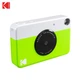 Фотоаппарат мгновенной печати KODAK PRINTOMATIC (печатает мгновенно, без чернил, простые контрастные цвета), зелено-белый. - изображение 5