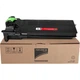 Тонер-картридж Jingcheng для Sharp (MX-312CT) M2608U/M3108N/M3508U повышенной емкости с чипом Black - изображение 4