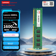 Оперативная память Lenovo DDR3L-1600 8192MB PC3L-12800, для настольного ПК - изображение 2