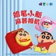 Дитяча камера MAQUCC Crayon Shin-Chan, подарунок на день народження для дівчаток віком 3-6 років, практична іграшка для дівчаток віком 5-8 років, рожевий колір моті, 32 ГБ - изображение 9