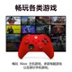Беспроводной геймпад Microsoft Xbox Wireless Controller Koi Red (QAU-00014) - изображение 2