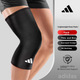 Спортивный утепленный наколенник Adidas для мужчин и женщин, подходит для бега, при травмах мениска, артрите, альпинизме, баскетболе, бадминтоне, черный, размер L. - изображение 4