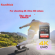 Карта пам'яті SanDisk SD 512 ГБ, 4K V30 U3 C10, карта пам'яті для камери, швидкість читання 200 МБ/с, швидкість запису 140 МБ/с, карта пам'яті для бездзеркальних/дзеркальних камер - изображение 5