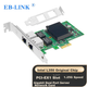 EB-LINK Intel I350AM2 Chip PCI-E X1 Gigabit Dual-Port Server Network Card I350-T2 (Short Board) Machine Vision Industrial Camera - изображение 4