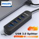 USB-хаб PHILIPS 3.0, високошвидкісний 4-портовий розширювальний док-станційний пристрій, сумісний з ноутбуками та настільними комп'ютерами, багатопортовий адаптер з портом живлення, кабель 1 метр - изображение 9