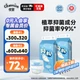 Подгузники Jiaying Easy M (5-9 кг), 96 шт - изображение 2