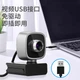 Камера GESOBYTE C308 1080P HD з розпізнаванням обличчя та перевіркою справжнього імені для готелів та автошкіл, відеодзвінків, конференцій, онлайн-курсів, домашнього комп'ютера, ноутбука, настільного комп'ютера з мікрофоном - изображение 8
