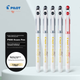 Гелева ручка PILOT P500 Gold Label, ручка для підпису 0,5 мм, кулькова ручка Business Direct Liquid Roller, ручка для студентських іспитів, набір канцелярського приладдя високої якості, 4 чорних та 1 червона, 5 ручок - изображение 4