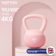 Гиря мягкая Yottoy Jelly 4 кг, розовая - изображение 10