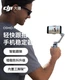 Легкий підвіс DJI Osmo Mobile 7 для смартфона, стабілізатор OM7, розумне відстеження, селфі-палка, інструмент для прямі трансляції відеоблогів - изображение 3
