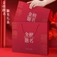 Подарочный набор Zuolanzhe Golden List, ежедневник, блокнот-планер, поощрение к сдаче вступительных экзаменов в среднюю школу, подарок на выпускной, сувенир для юношей и девушек, памятный подарок для одноклассников, подарок на восемнадцатый день рождения. - зображення 8
