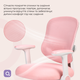 Дитяче крісло Qlab Kids Edition KC327P Pink - зображення 12