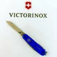 Ніж Victorinox Spartan Ukraine Mineral Blue/Yellow (1049-Vx13603.T2.8) - зображення 6