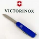 Нож Victorinox Huntsman Ukraine Blue/Yellow (1049-Vx13713.2.8) - изображение 6